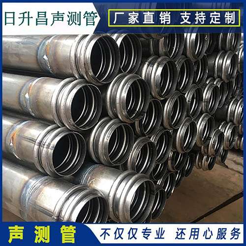 林州声测管是桥梁桩基检测专用检测管材