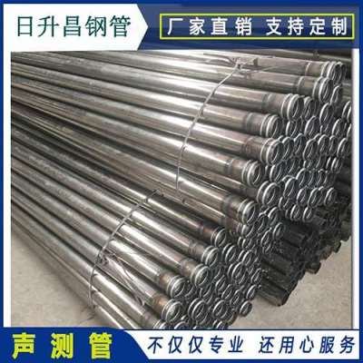 林州声测管规格都有哪些